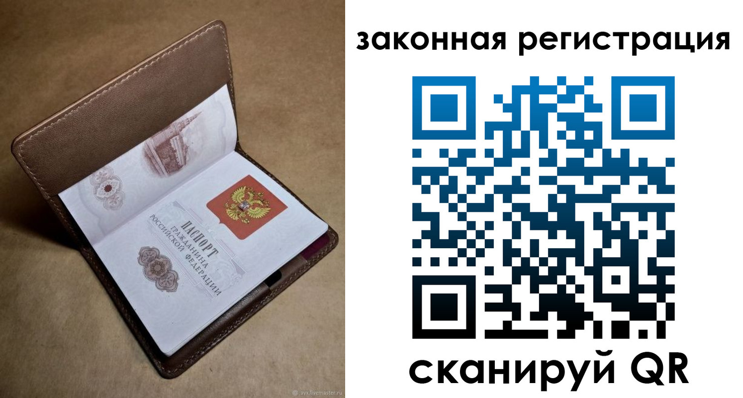 пропишу в квартире в Осе