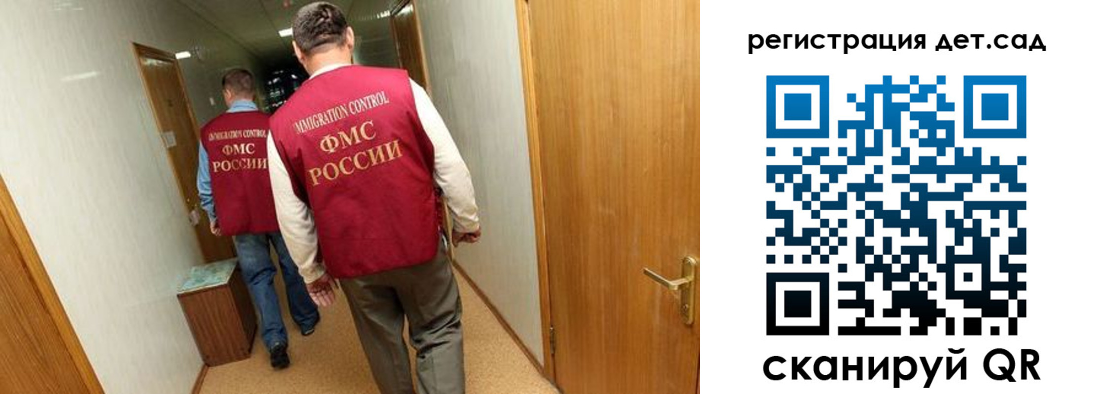 регистрация для школы в Осе
